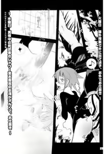 Page 4 of JADE - preview thumbnail
