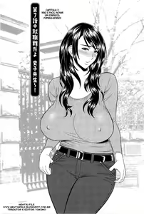 Page 116 of Milk Teacher - preview thumbnail