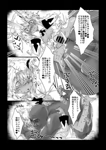 Page 13 of Sennou Tanetsuke Mesuneko Dorei - preview thumbnail