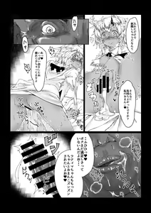 Page 14 of Sennou Tanetsuke Mesuneko Dorei - preview thumbnail