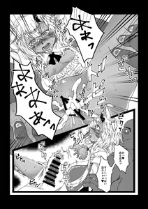 Page 17 of Sennou Tanetsuke Mesuneko Dorei - preview thumbnail