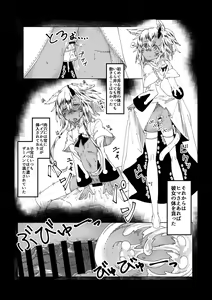 Page 20 of Sennou Tanetsuke Mesuneko Dorei - preview thumbnail