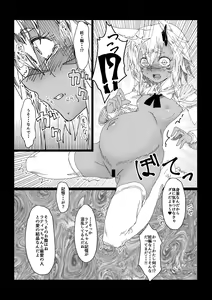 Page 23 of Sennou Tanetsuke Mesuneko Dorei - preview thumbnail