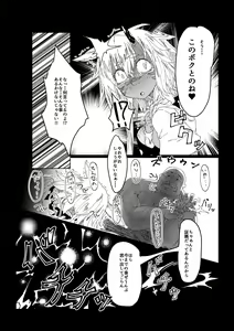 Page 24 of Sennou Tanetsuke Mesuneko Dorei - preview thumbnail