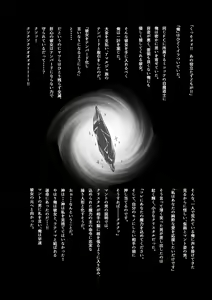 Page 3 of Sennou Tanetsuke Mesuneko Dorei - preview thumbnail
