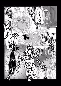 Page 7 of Sennou Tanetsuke Mesuneko Dorei - preview thumbnail