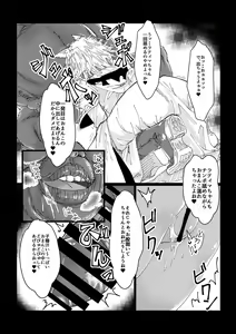 Page 10 of Sennou Tanetsuke Mesuneko Dorei - preview thumbnail