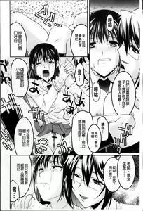 Page 184 of Jokyoushi Choukyoubu - preview thumbnail