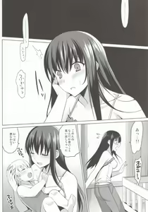 Page 40 of Summer Halation 3 Kanketsuhen - preview thumbnail