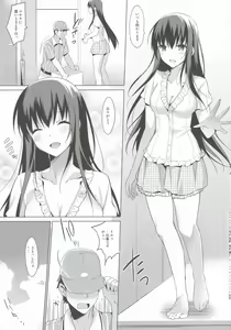 Page 5 of Summer Halation 3 Kanketsuhen - preview thumbnail