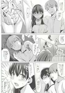 Page 74 of Summer Halation 3 Kanketsuhen - preview thumbnail