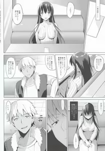 Page 8 of Summer Halation 3 Kanketsuhen - preview thumbnail