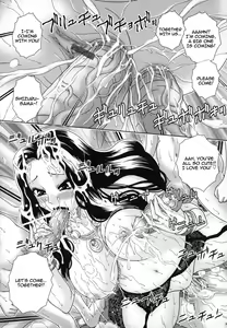 Page 16 of Shukujo Yuuenchi Ch. 5 - preview thumbnail