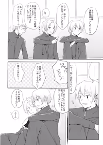 Page 5 of Boku no Osananajimi wa Doushiyou mo Naku Kawaii - preview thumbnail