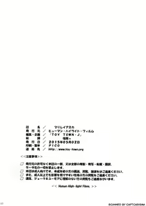 Page 112 of Mari Rei Asuka - preview thumbnail