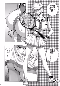 Page 54 of Mari Rei Asuka - preview thumbnail