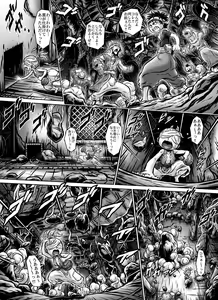 Page 15 of MIHRAJANI NIGHT - preview thumbnail