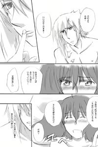 Page 4 of ５/１０インテ新刊コピ本お知らせ★追記 macross frontier - preview thumbnail