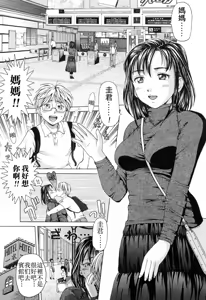 Kinjirareta Futari (decensored) — hentai manga cover on Fhentai