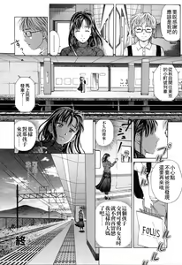 Page 16 of Kinjirareta Futari (decensored) - preview thumbnail