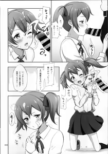 Page 40 of SAO no Usuusu na Ehon Buatsui - preview thumbnail
