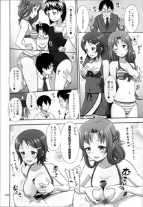 Page 8 of SAO no Usuusu na Ehon Buatsui - preview thumbnail