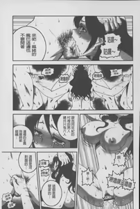 Page 124 of Mesu Inu Zukan | 淫亂母狗大圖鑑 - preview thumbnail