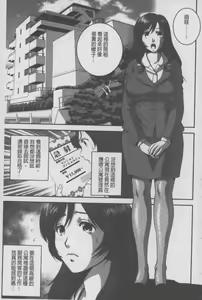 Page 4 of Mesu Inu Zukan | 淫亂母狗大圖鑑 - preview thumbnail