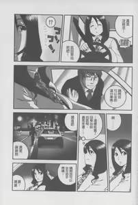 Page 68 of Mesu Inu Zukan | 淫亂母狗大圖鑑 - preview thumbnail
