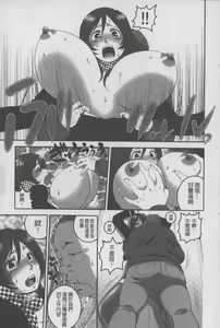 Page 8 of Mesu Inu Zukan | 淫亂母狗大圖鑑 - preview thumbnail