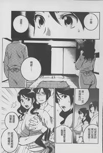 Page 100 of Mesu Inu Zukan | 淫亂母狗大圖鑑 - preview thumbnail