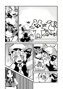 Page 17 of Eye - preview thumbnail