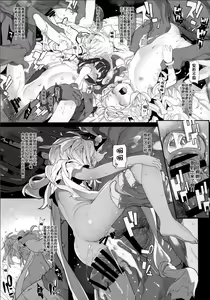 Page 9 of Xenogears no Eroi Rakugaki Bon Part 7 - preview thumbnail