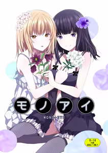 Mono-Eye — hentai manga cover on Fhentai