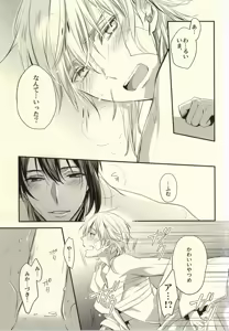 Page 10 of Oteire Shimasho - preview thumbnail