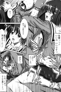 Page 118 of COMIC Penguin Club Sanzokuban 2009-02 - preview thumbnail