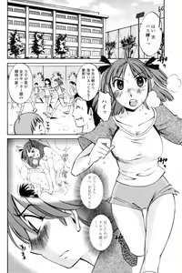 Page 142 of COMIC Penguin Club Sanzokuban 2009-02 - preview thumbnail