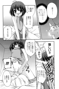 Page 164 of COMIC Penguin Club Sanzokuban 2009-02 - preview thumbnail