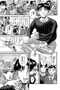 Page 177 of COMIC Penguin Club Sanzokuban 2009-02 - preview thumbnail