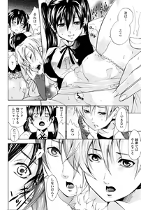 Page 200 of COMIC Penguin Club Sanzokuban 2009-02 - preview thumbnail