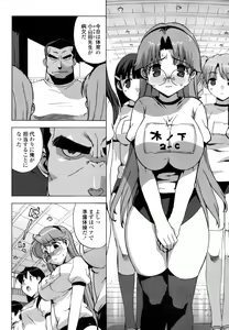 Page 56 of COMIC Penguin Club Sanzokuban 2009-02 - preview thumbnail