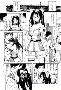 Page 75 of COMIC Penguin Club Sanzokuban 2009-02 - preview thumbnail