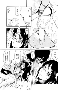 Page 85 of COMIC Penguin Club Sanzokuban 2009-02 - preview thumbnail