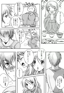 Page 178 of COMIC Penguin Club Sanzokuban 2009-01 - preview thumbnail