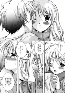 Page 179 of COMIC Penguin Club Sanzokuban 2009-01 - preview thumbnail