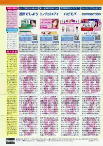 Page 239 of COMIC Penguin Club Sanzokuban 2009-01 - preview thumbnail