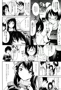 Page 86 of COMIC Penguin Club Sanzokuban 2009-01 - preview thumbnail