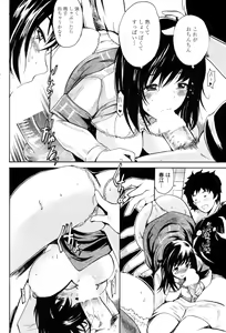 Page 90 of COMIC Penguin Club Sanzokuban 2009-01 - preview thumbnail