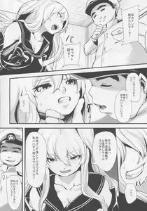 Page 3 of Go-chin - preview thumbnail