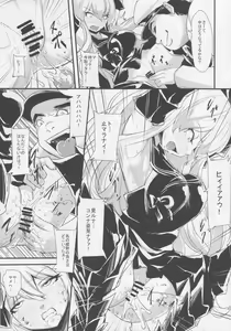 Page 8 of Go-chin - preview thumbnail